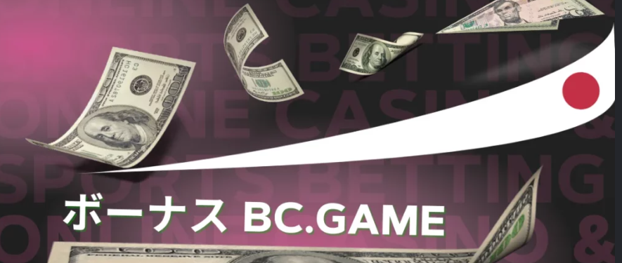 Exploring BC.Game Payment Methods for Seamless Transactions