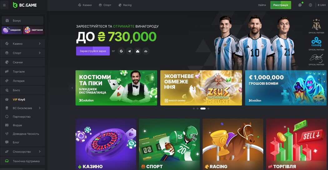 Bc Game Withdrawal - Все, что нужно знать о выводе средств Bc Game Withdrawal - Все, что нужно знать о выводе средств