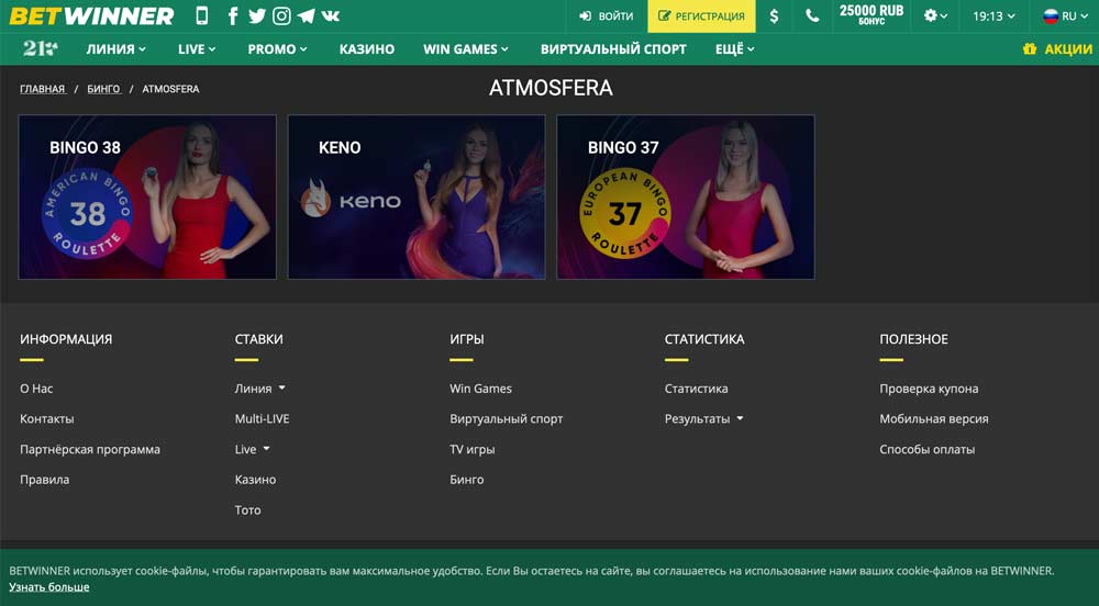 Betwinner Responsible Gaming Jouer en toute sécurité Betwinner Responsible Gaming Jouer en toute sécurité